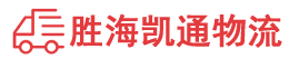 潮州到茫崖市物流公司